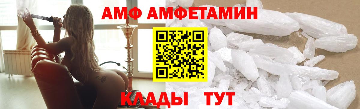 ссылка на мегу ссылки  Вход с VPN  Истра  АМФ Premium  АМФ 