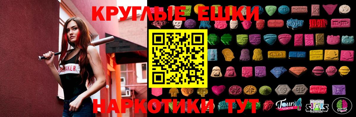 ЭКСТАЗИ VHQ Истра