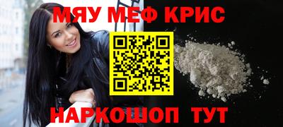 крисы Кулебаки