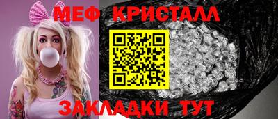 тгк Кунгур