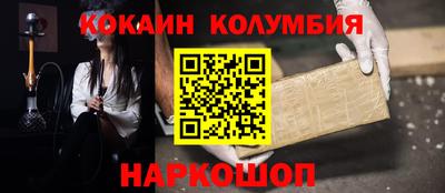 мяу мяу кристалл Кумертау