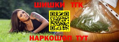 тгк Кунгур