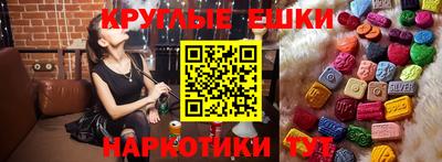мяу мяу кристалл Кумертау