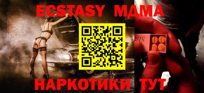 мяу мяу кристалл Кумертау