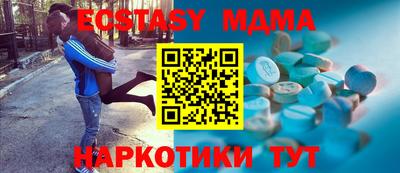 тгк Кунгур