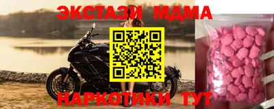мяу мяу кристалл Кумертау