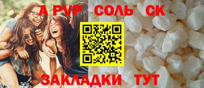 тгк Кунгур