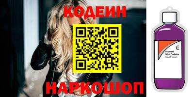 мяу мяу кристалл Кумертау