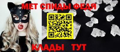 мяу мяу кристалл Кумертау