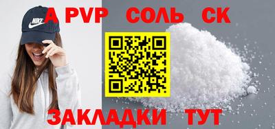 крисы Кулебаки