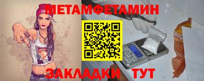 мяу мяу кристалл Кумертау