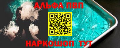 мяу мяу кристалл Кумертау