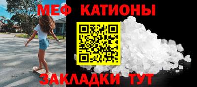 тгк Кунгур