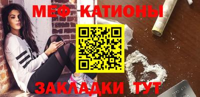 тгк Кунгур