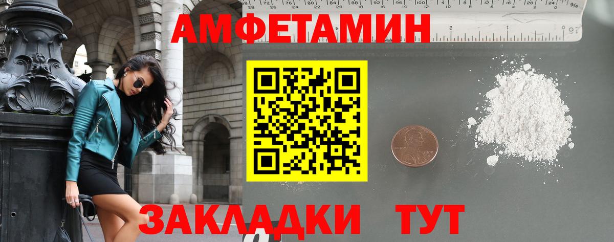 МЕТАМФЕТАМИН кристалл  МЕТАМФЕТАМИН кристалл  Вход с VPN  Истра 