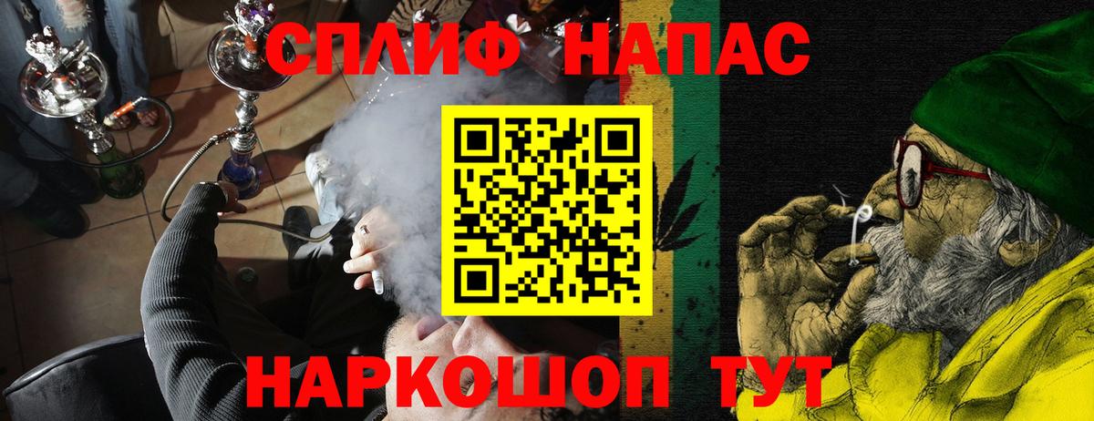 Конопля индика Истра