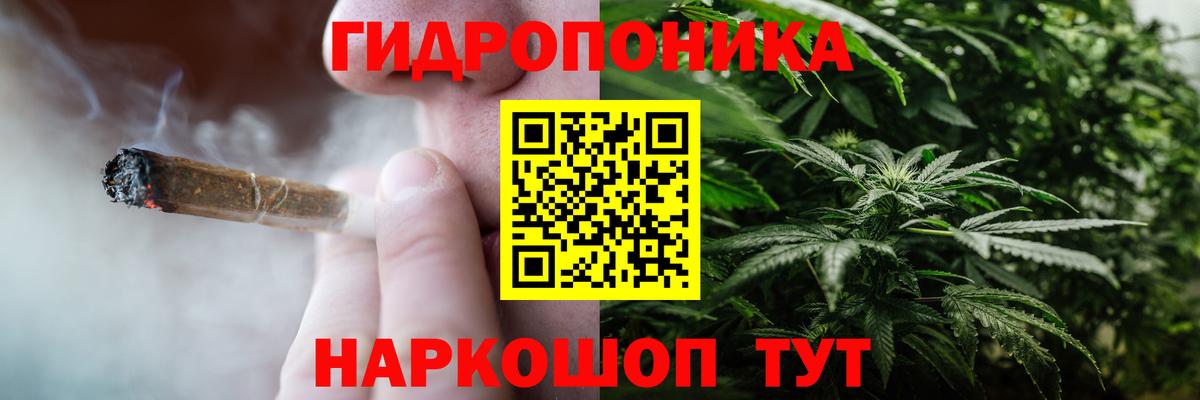 Канабис семена  Конопля Amnesia  Вход с VPN  Шишки марихуана SATIVA & INDICA  Истра 